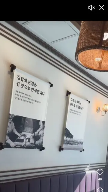 매장 안 풍경을 담은 영상의 한 장면